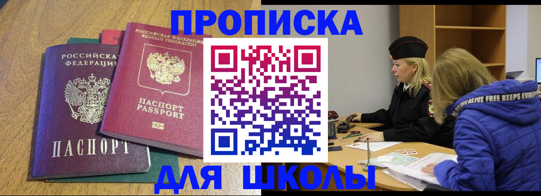 форма 3 в Десногорске