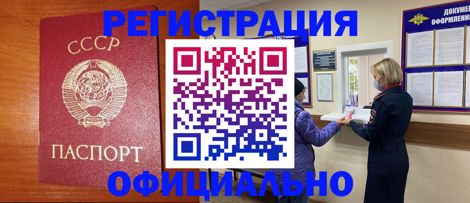 пропишу в квартире в Десногорске