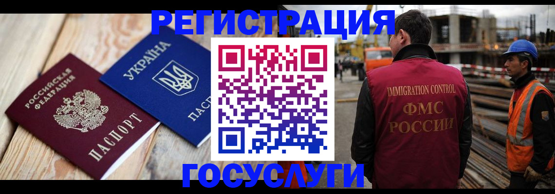 где прописаться в Десногорске